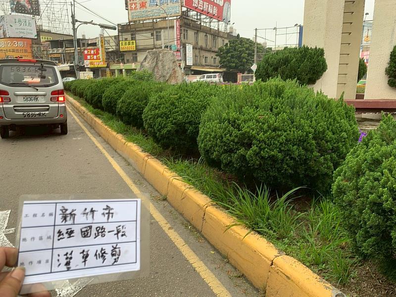 經國路一段除草前後。