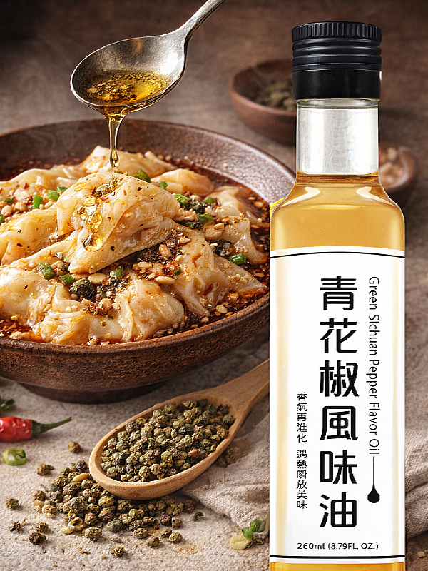 小磨坊青花椒油