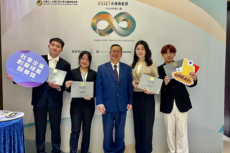 長庚大學學生團隊為長照添生力軍，​創新設計理念獲得肯定。