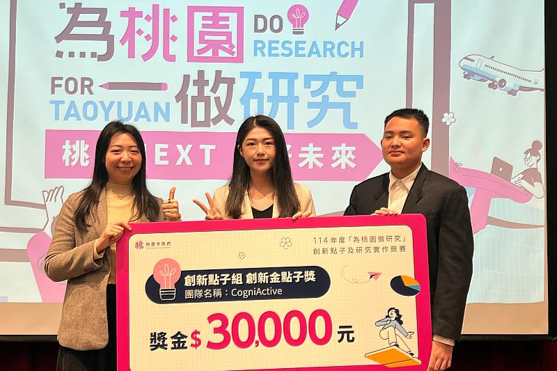 長庚大學學生團隊打造AI結合桌球的認知訓練系統​，創新點子在競賽中脫穎而出。