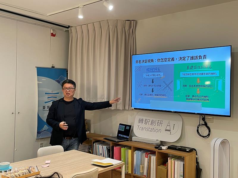 從日常觀察走向公共議題 臺東青年公共參與的第一堂課