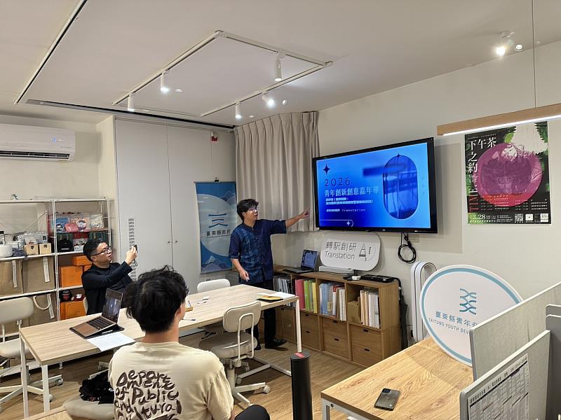 從日常觀察走向公共議題 臺東青年公共參與的第一堂課