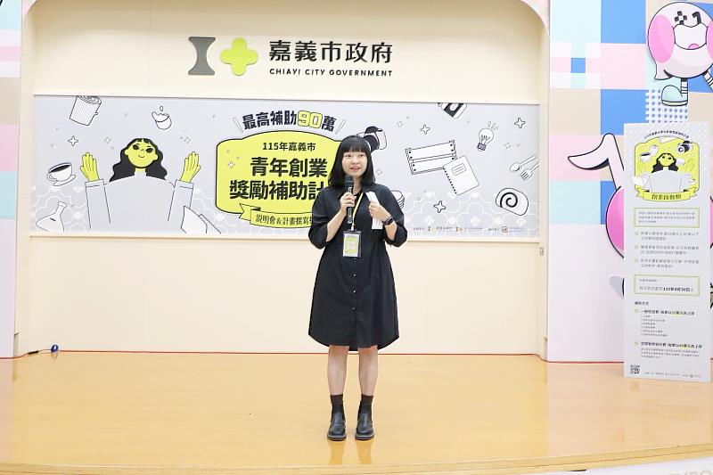 水族星球負責人姚睿婕分享創業經驗。