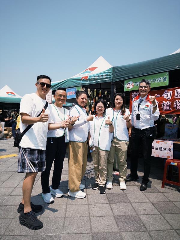 信義房屋用行動支持創世基金會「40守護 愛永續園遊會」，展現對公益的長期承諾。