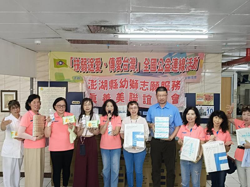 救國團幼獅志願服務真善美聯誼協會赴惠民護理之家慰訪 傳遞關懷與溫暖