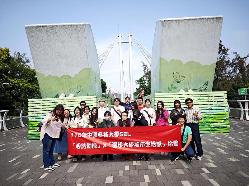 中國科大住宿生與境外生參訪大溪休閒體驗。（照片/校方提供）