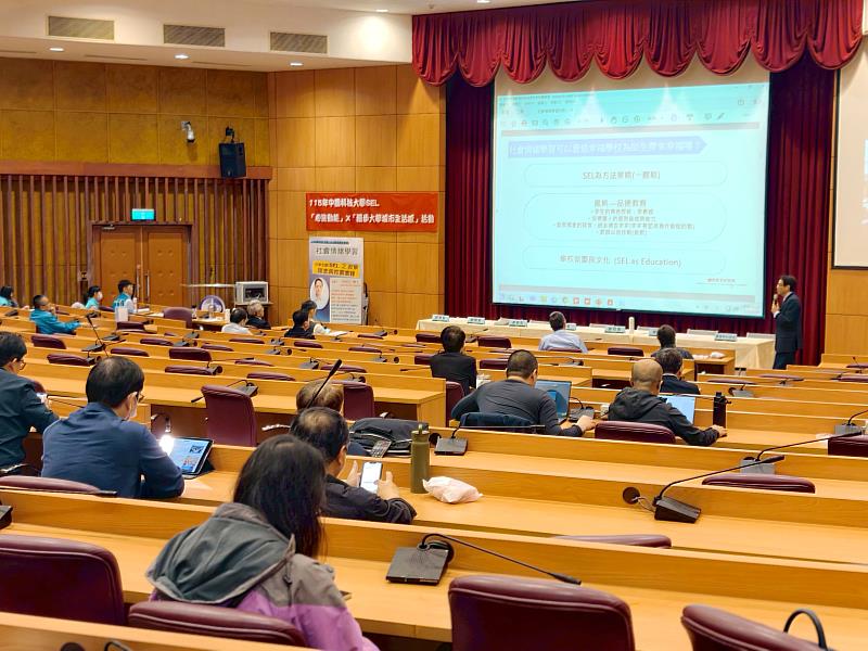 中國科技大學於全校導師會議跨校區辦理SEL講座。(照片/校方提供)