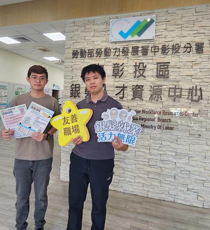 銀髮中心大力推動「五五就業獎勵」。