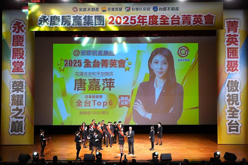 擅長在逆境中搶攻機會的唐嘉萍，2025年繳出逾億元的亮眼成績。