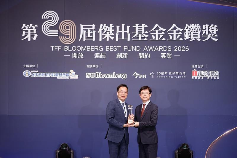 台新投信獲2026年傑出基金金鑽獎「永續公益獎」推廣移工基金理財，落實普惠金融理念。