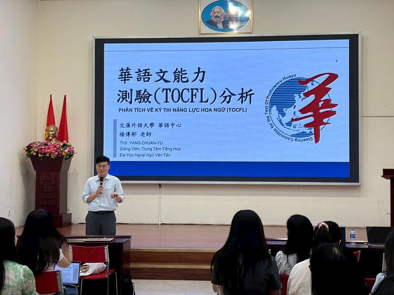 文藻華語中心楊傳郁老師(左前)說明台灣華語文能力測驗(TOCFL)