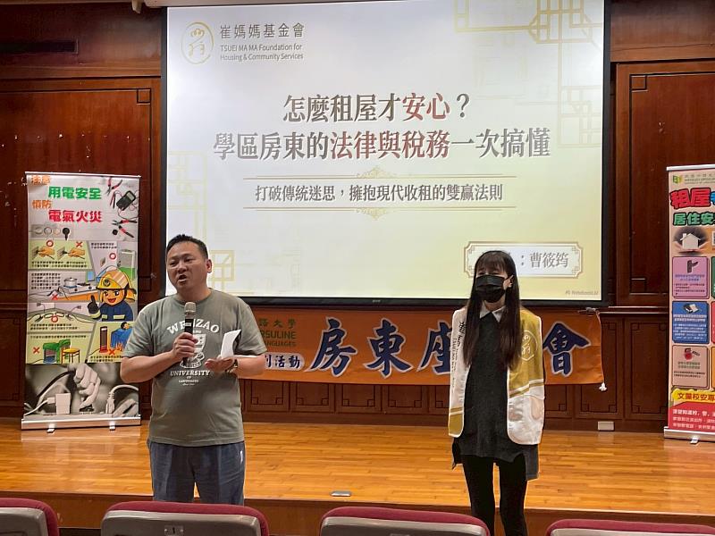 軍訓室林志憲主任介紹講座。