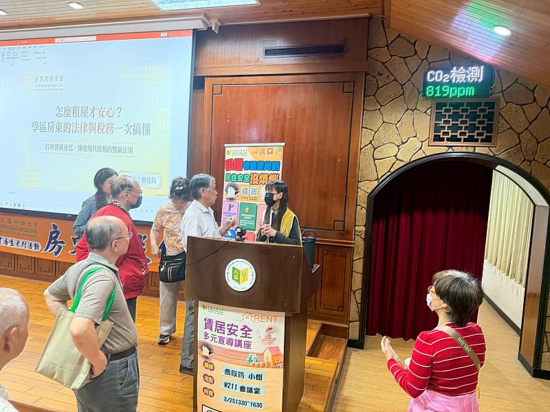 講座結束後，房東向講師熱烈詢問。