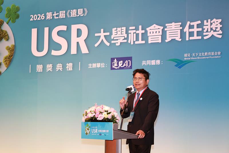 楊泰和學務長受邀發表得獎感言。