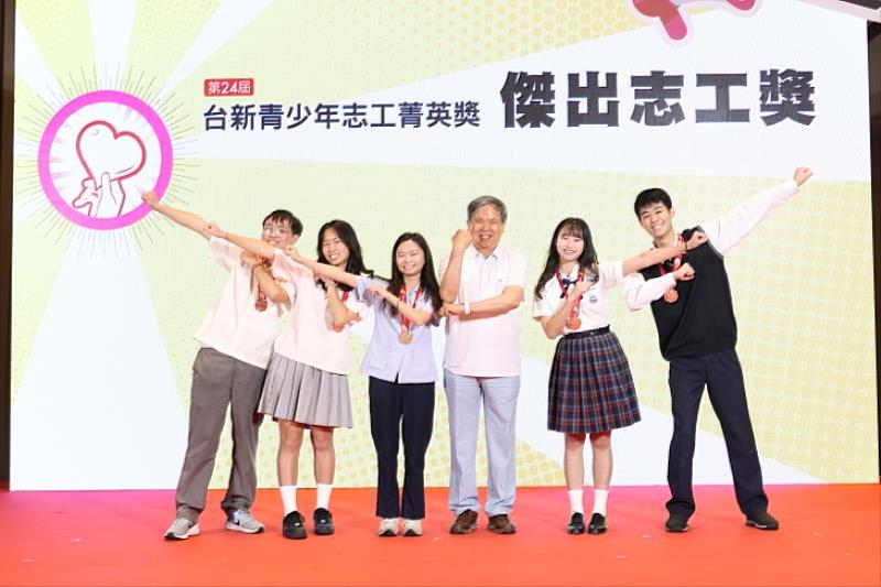 白惠捷同學曾榮獲全台台新青少年志工菁英獎－傑出志工獎（112學年度）。