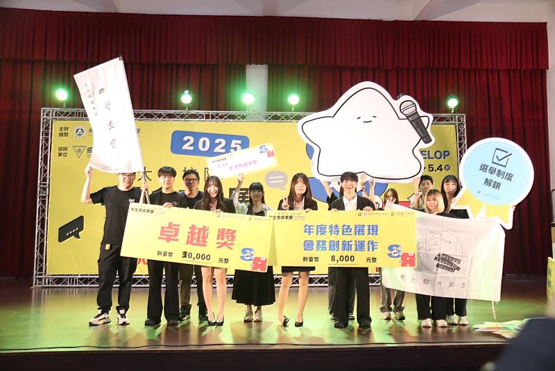 吳宜庭同學參與大專校院學生會成果展（114.5）。