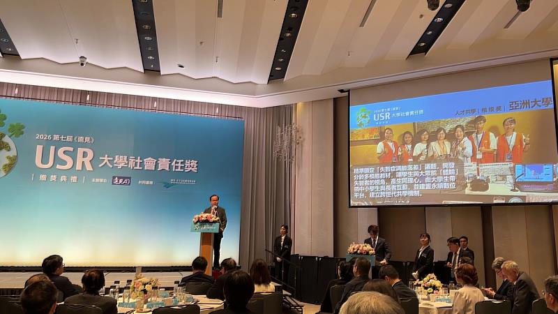 亞洲大學黃俊杰副校長於頒獎典禮上致詞。