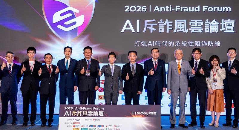 永豐銀行今（14）日參與「AI斥詐風雲論壇」，集結產業、學界與政府單位視角協力防堵詐騙。總統府副秘書長何志偉（左6）與永豐銀行董事長曹為實（左3）共同參與宣導。
