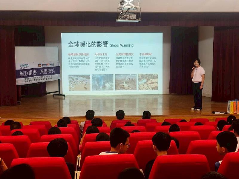 西門子能源童書「星球拯救者 共創綠校園」校園贈書