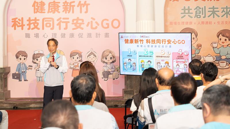 衛生局長陳厚全簡報。