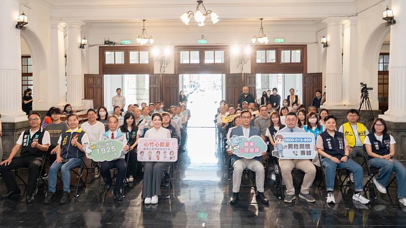 新竹市政府今日舉行「心竹心能量－園區職場心理健康促進計畫」發布會。