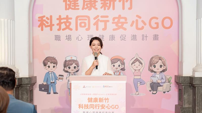 高虹安市長致詞，宣布「心竹心能量」計畫上路。