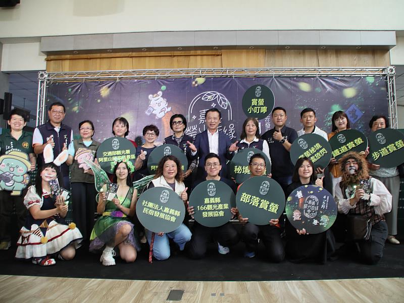 嘉義縣螢火蟲季推出推廣生態教育的注音版導覽摺頁