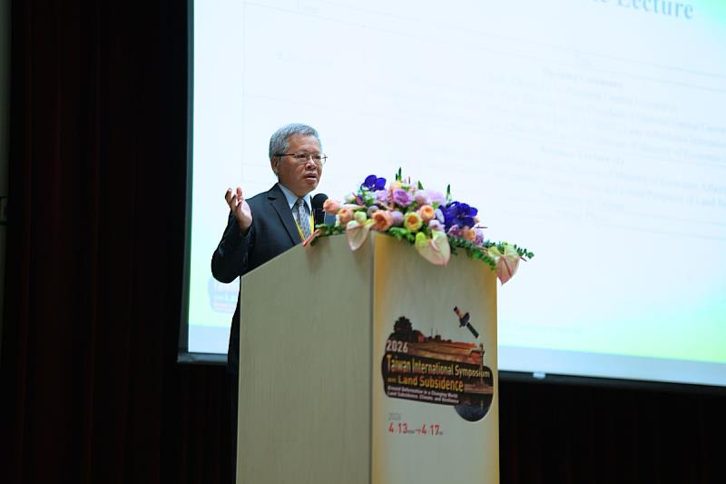 中央大學蕭述三校長表示，中大長期深耕地球科學與永續環境研究，盼匯聚全球頂尖學者的智慧，為世界環境韌性提出具體且前瞻的解方。