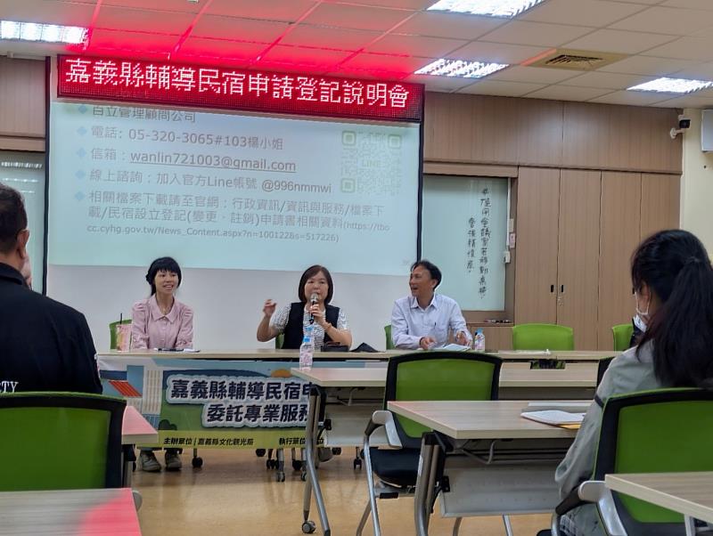 嘉義縣朴子市具人文或歷史風貌區域開放申請民宿登記-3