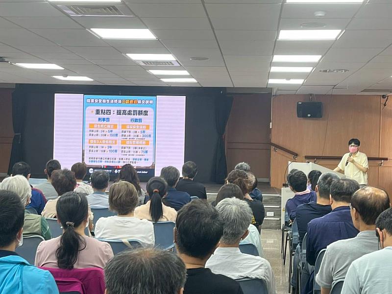強化製造業安全意識 臺東縣府辦理安全衛生宣導會 提升風險辨識能力