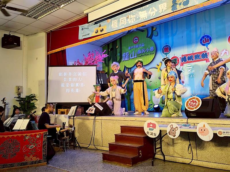 本次「客家戲曲校園推廣活動」為期3個月，將巡迴16個縣市共20所國中小學，預計吸引超過6,000名師生參與。