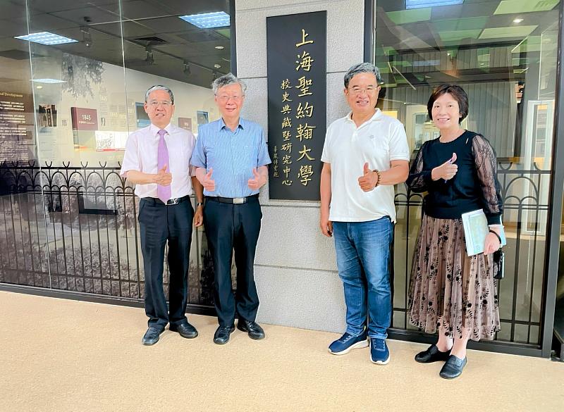 楊慶煜校長（右2）與曾鴻鍊執行董事（左2）實地參觀上海聖約翰大學校史典藏暨研究中心（約史中心），深入了解上海聖約翰大學、新埔工專至聖約翰科大的悠久歷史底蘊。