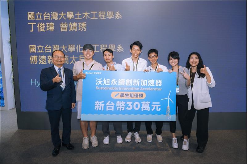 獲獎團隊－國立臺灣大學「HydrogenE3：創新風電綠氫成本智慧分析系統」。