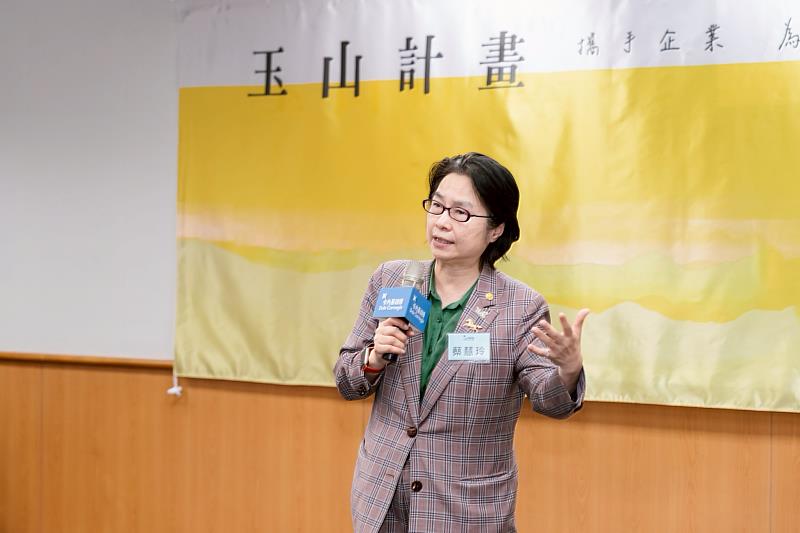 台灣尤努斯基金會董事長蔡慧玲分享基金會與卡內基訓練攜手合作「玉山計畫」。