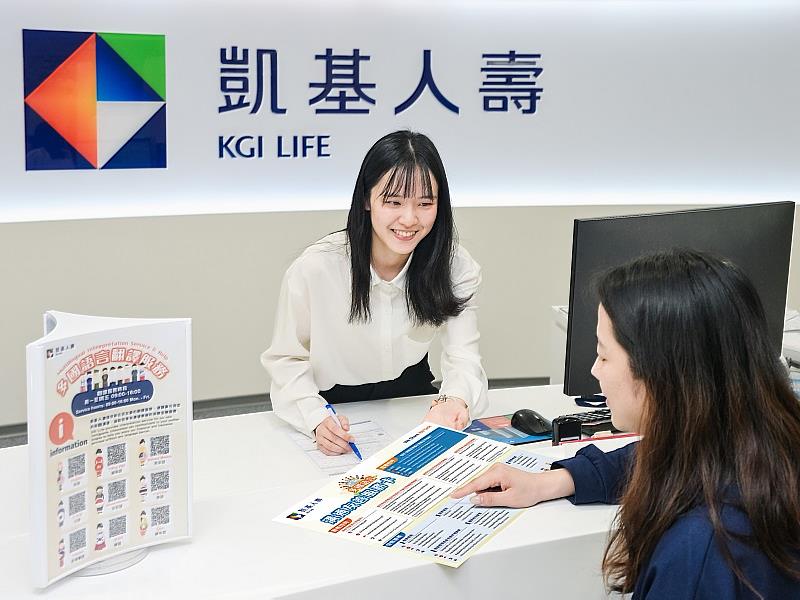 凱基人壽透過「我願意+1」的承諾，在全台客服中心配置多國語言「溝通友善服務卡」，讓客服同仁協助臨櫃新住民客戶取得跨越語言隔閡的暖心服務，推動新住民金融平權。