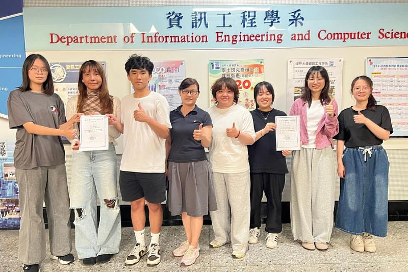 資訊系4組學生團隊在副教授葉春秀（左4）的帶領下參與競賽，分別榮獲亞軍、季軍、佳作與入選。