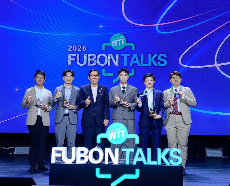 2026 FUBON Talks富邦演說秀，由富邦金控董事長蔡明興授獎予個人組獲獎同仁。