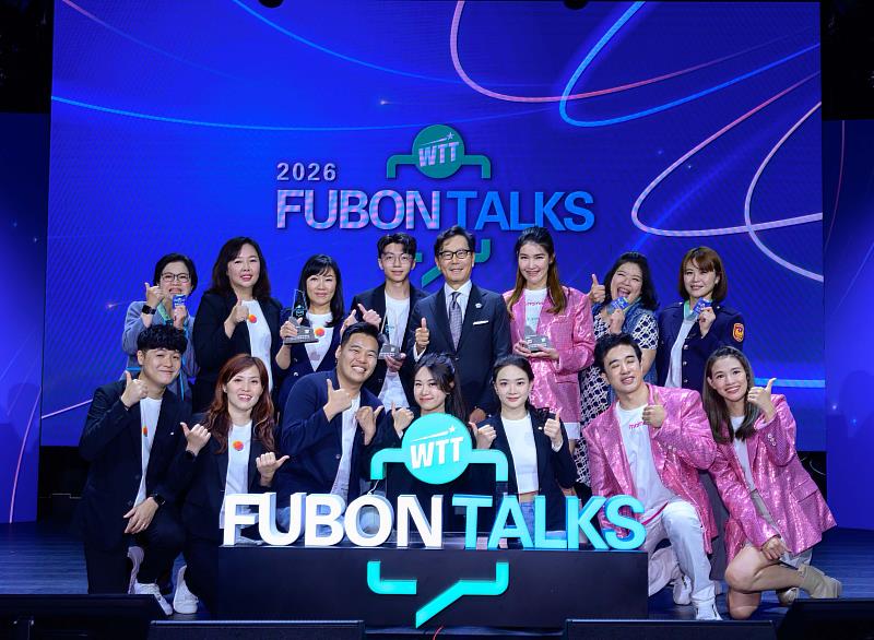 2026 FUBON Talks富邦演說秀，由富邦集團董事長蔡明忠授獎予團體組獲獎同仁。