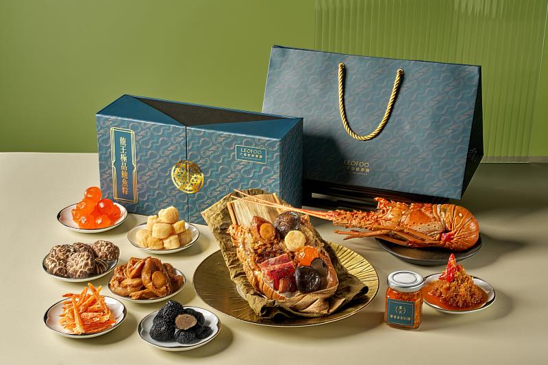 「龍王極品鮑魚粽禮」以世界名鮑網鮑與鮮活龍蝦豪邁入粽，搭配日本干貝、黑松露等風味珍饈入餡，每組售價2,580元。(圖/六福旅遊集團提供)