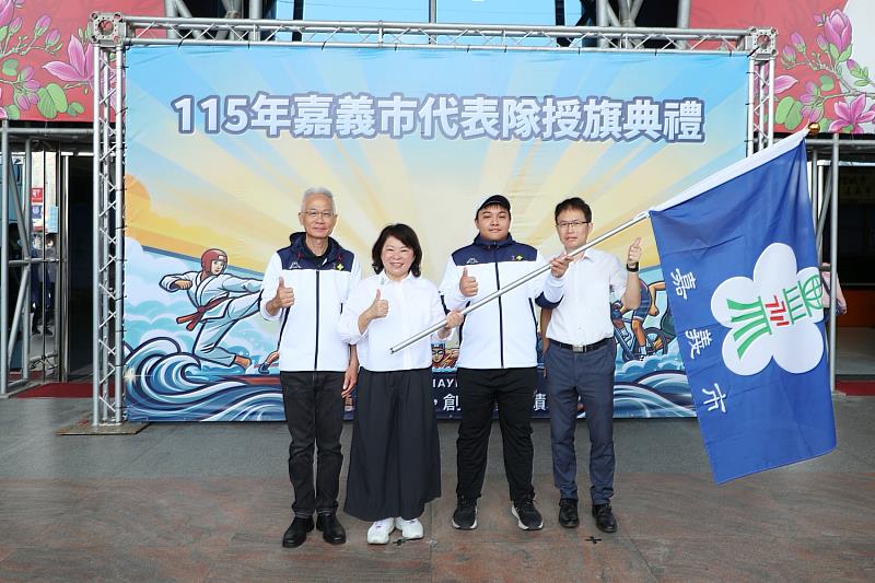 嘉義家職湯昔恩同學代表接受授旗。