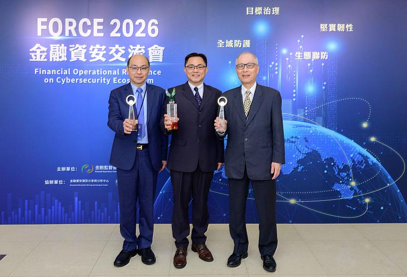 富邦金控與子公司共獲F-ISAC情資分享表現6項肯定