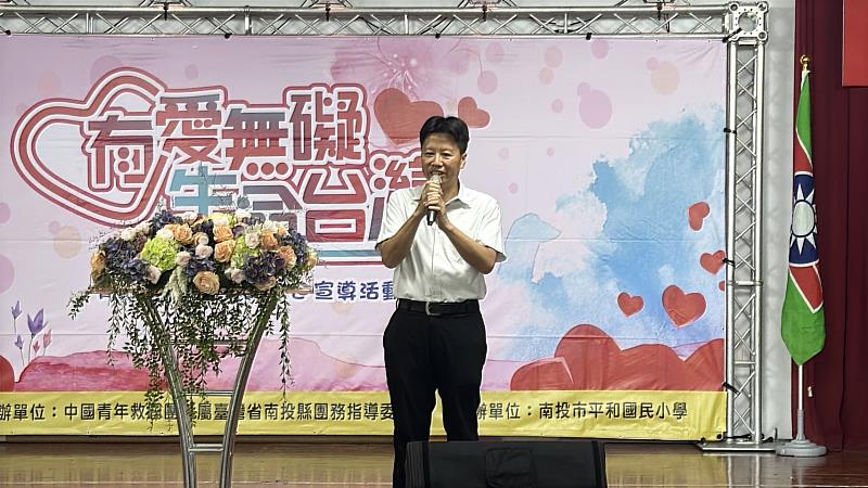 救國團南投縣團委會總幹事李明組致詞。
