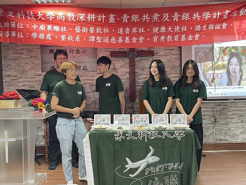 僑生聯誼會繆樂瑤社長介紹今日菜餚。