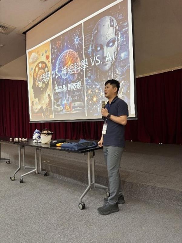 葉品陽老師講解心理學、神經科學、人工智慧的跨域整合。
