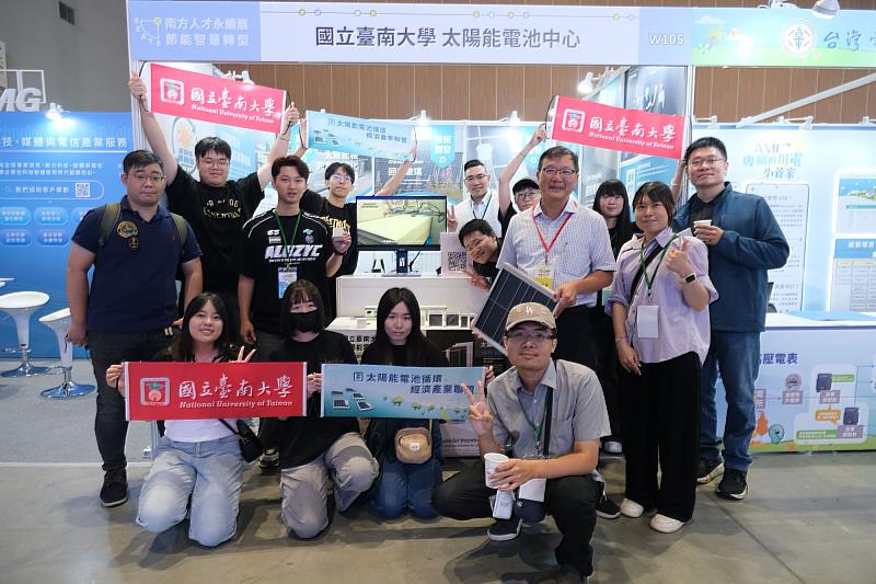 南大發展綠能與循環經濟技術，將廢棄材料轉化為再利用資源並導入實際場域，展現永續應用與研發連結。