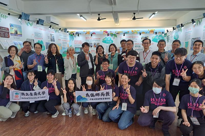 南大推動偏鄉教育行動，師生走入地方學校，結合課程與服務實踐，擴展學習場域並回應在地教育需求。