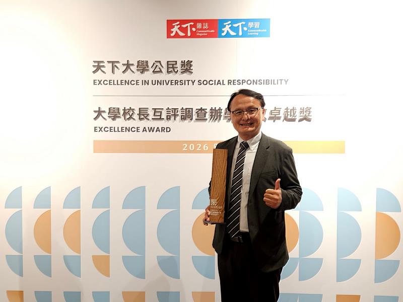 雲科大榮獲《天下》天下大學公民獎「公立技職大學第1名」，張傳育校長代表學校領獎。