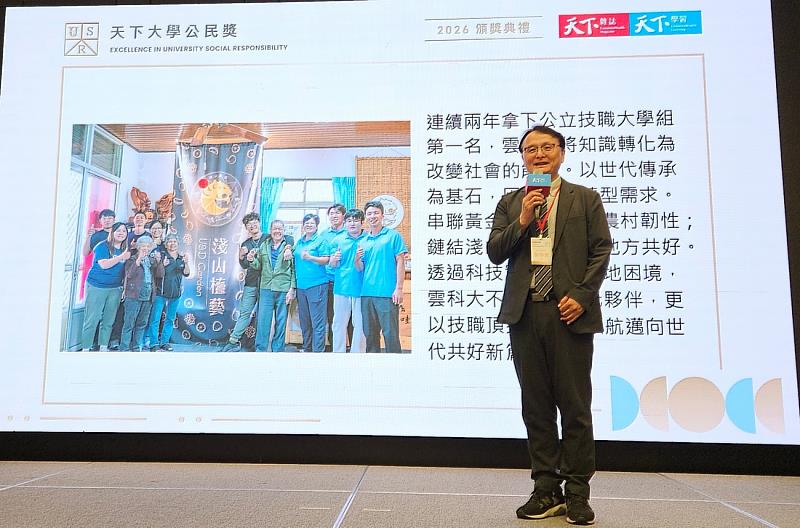 張傳育校長獲獎致詞。