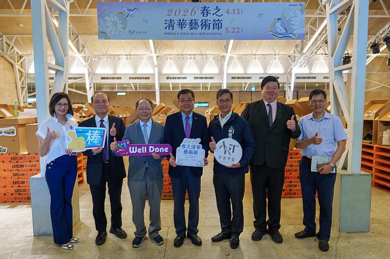 2026春之清華藝術節開幕,與會貴賓合影。