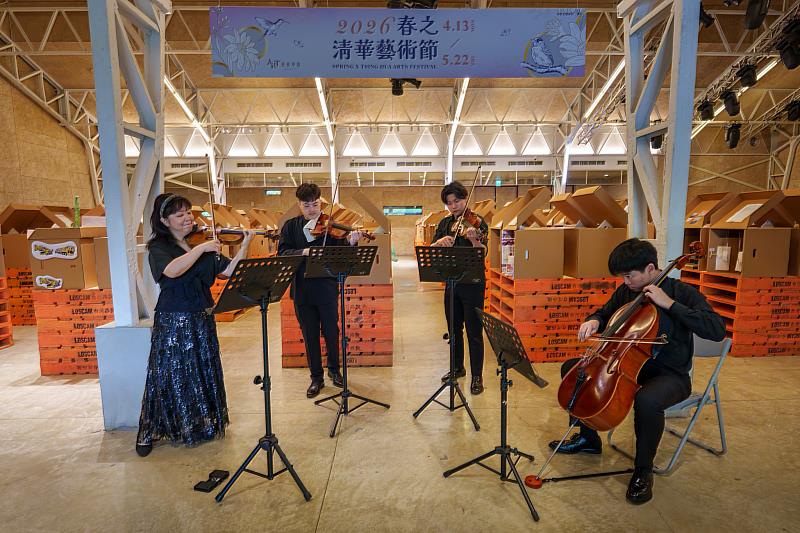 2026春之清華藝術節開幕，弦樂四重奏演出。